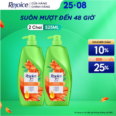 Combo 2 Dầu Gội REJOICE 3 Trong 1 Với Dưỡng Chất Từ Tinh Dầu Argan Siêu Mềm - Chai 525mlx2