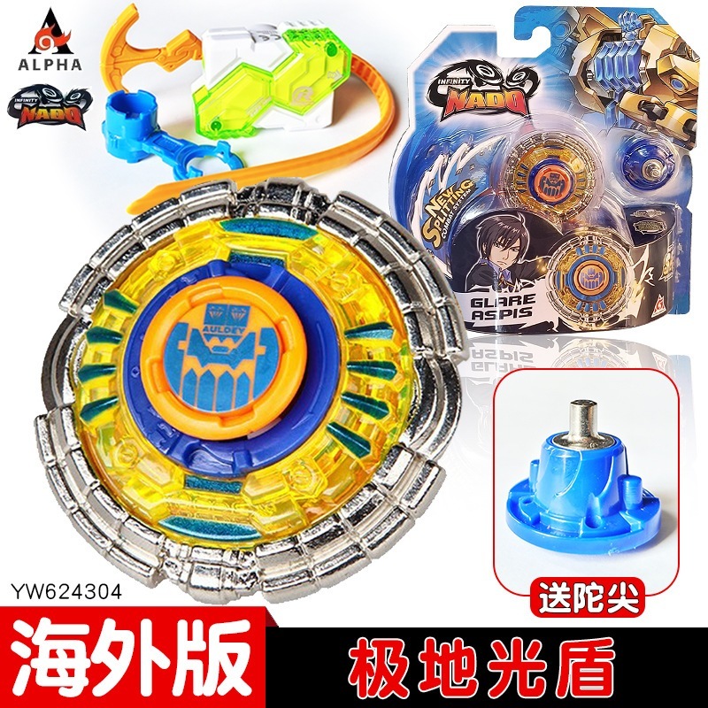 NADO3 - Dòng CB - Bộ vĩ Con quay + Đế nhảy: Chiến thần hộ pháp - NA3 - 624304 (NADO 3 - Chính hãng A