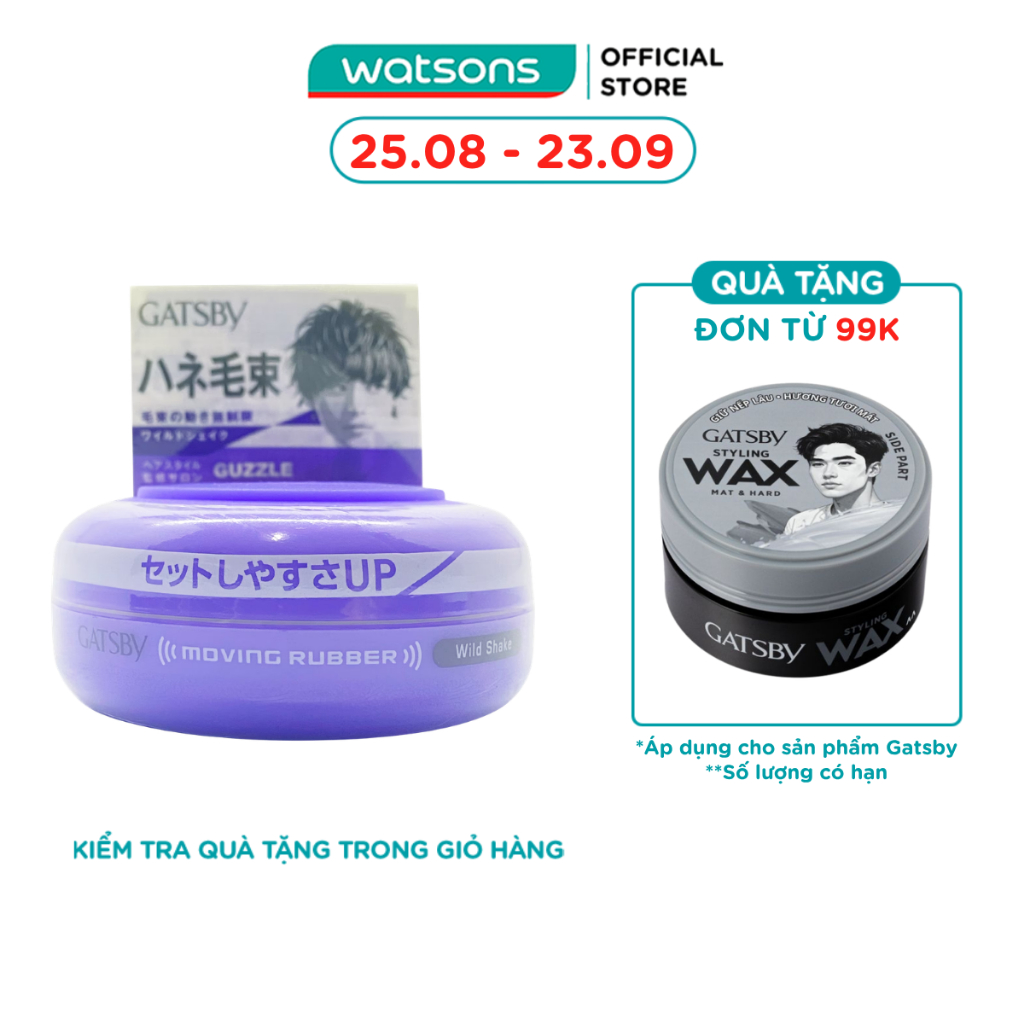 Sáp Vuốt Tóc Gatsby Moving Rubber Wild Shake 80g
