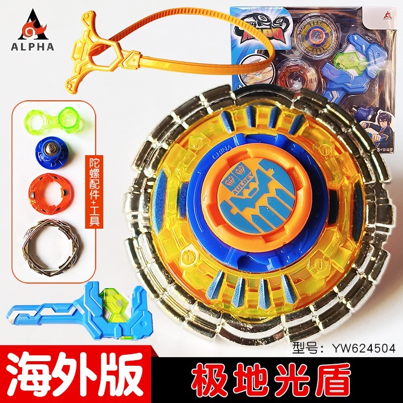 NADO3 - NC - Con quay Chiến thần hộ pháp + Mặt quay Cữu Vĩ Hồ + 1 Đế nam châm - NA3 - 624504 (NADO 3