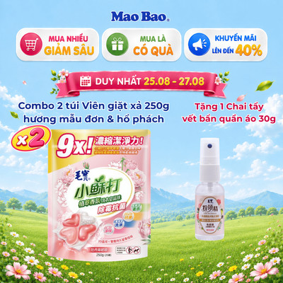 Combo 2 Túi (25 Viên x 10g) Giặt Xả Mao Bao Chống Nấm Mốc Hương Mẫu Đơn và Hổ Phách, Sạch Sâu Lưu Hương