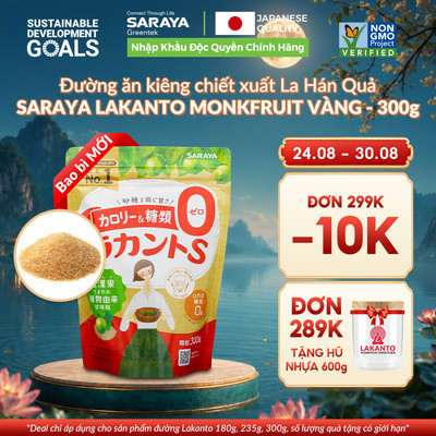 Đường ăn kiêng chiết xuất La Hán Quả Saraya Lakanto MonkFruit Vàng, 0 Calo, 0 tăng đường huyết, 0 biến đổi gen - 300g