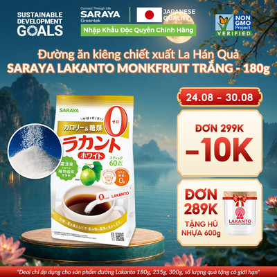 Đường ăn kiêng chiết xuất La Hán Quả Saraya Lakanto MonkFruit Trắng, 0 Calo, 0 tăng đường huyết, 0 biến đổi gen - 180g