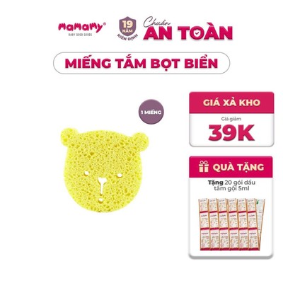 Miếng tắm bọt biển Cellulose tự nhiên Mamamy, tẩy da chết, an toàn cho trẻ sơ sinh