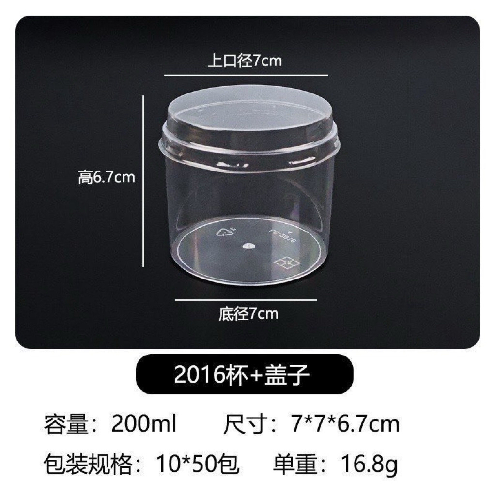 set 10 Cốc Mica Tròn 200ML - GD2016  đựng bánh mousse, Panacota (có nắp)