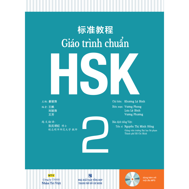 Sách Giáo Trình HSK 2 - Sách Bài Học Có File nghe