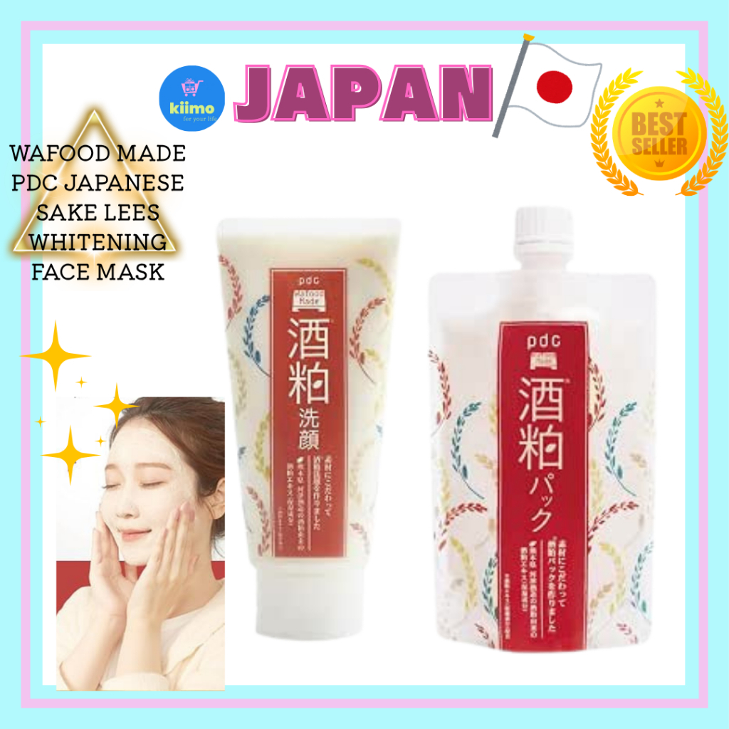 Wafood Made PDC Japanese Sake Lees Whitening Face Mask