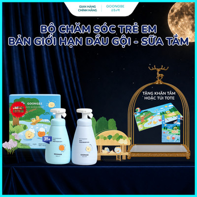 Set Tắm Gội Cao Cấp GOONGBE Kids Wash Duo Set (Dầu Gội Silky  300ml Và Sữa Tắm Mild Body Wash 300ml)