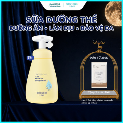 Sữa Dưỡng Thể, Dưỡng Ẩm Dịu Nhẹ Cho Bé GOONGBE Kids Moisture Body Lotion 250ml