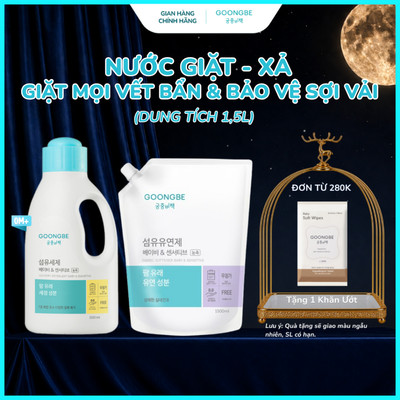 Nước Giặt - Xả Quần Áo An Toàn Cho Bé GOONGBE Laundry Detergent Baby & Sensitive 1500ml