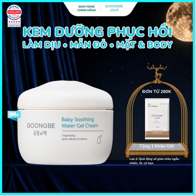 [DA MẪN ĐỎ] Kem Dưỡng Ẩm Làm Dịu & Phục Hồi Da Mẫn Đỏ Baby Soothing Water Gel Cream 100ml