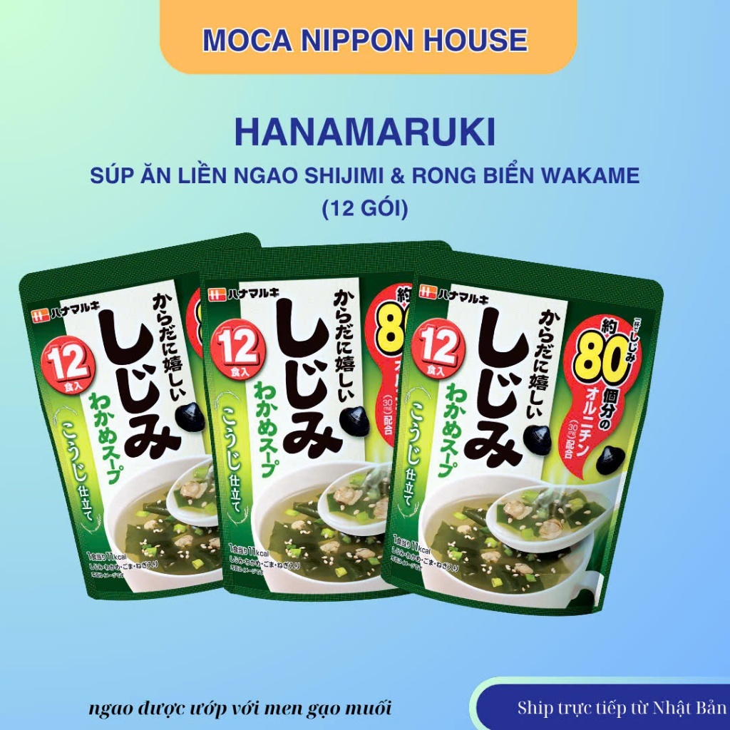 Hanamaruki Súp ăn liền  Canh Ngao Shijimi & Rong biển Wakame  (12 gói)