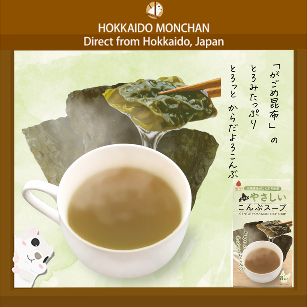 【Hokkaido Monchan, Direct from Japan】Hokkaido GREENS KITAMI Hakodate Kagome Kelp Soup 8packs Instant