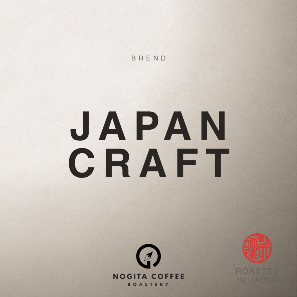 JAPAN CRAFT Blend | Specialty Arabica Coffee Beans | Medium Dark Roast | 200g | Roasted in Japan