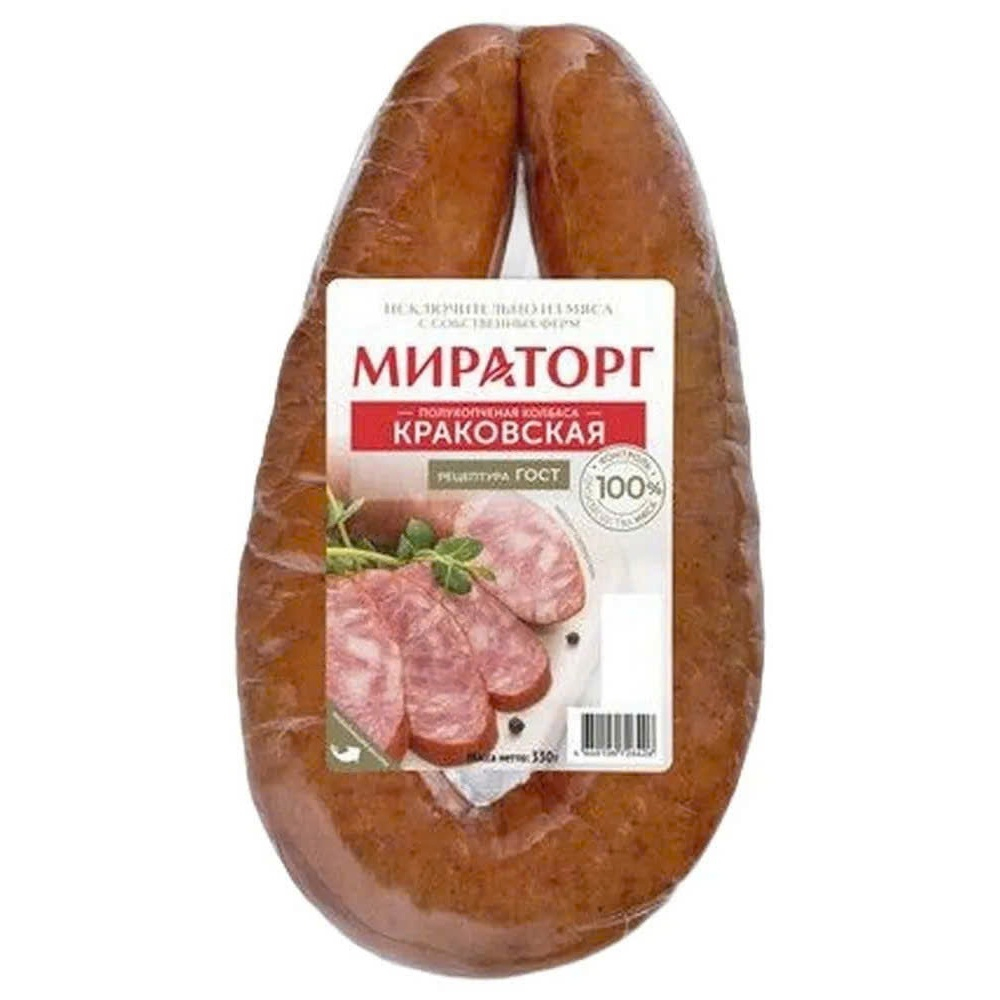 Xúc Xích Bò 330g hun khói Miratorg (Nhập Khẩu Nga), xúc xích chữ U