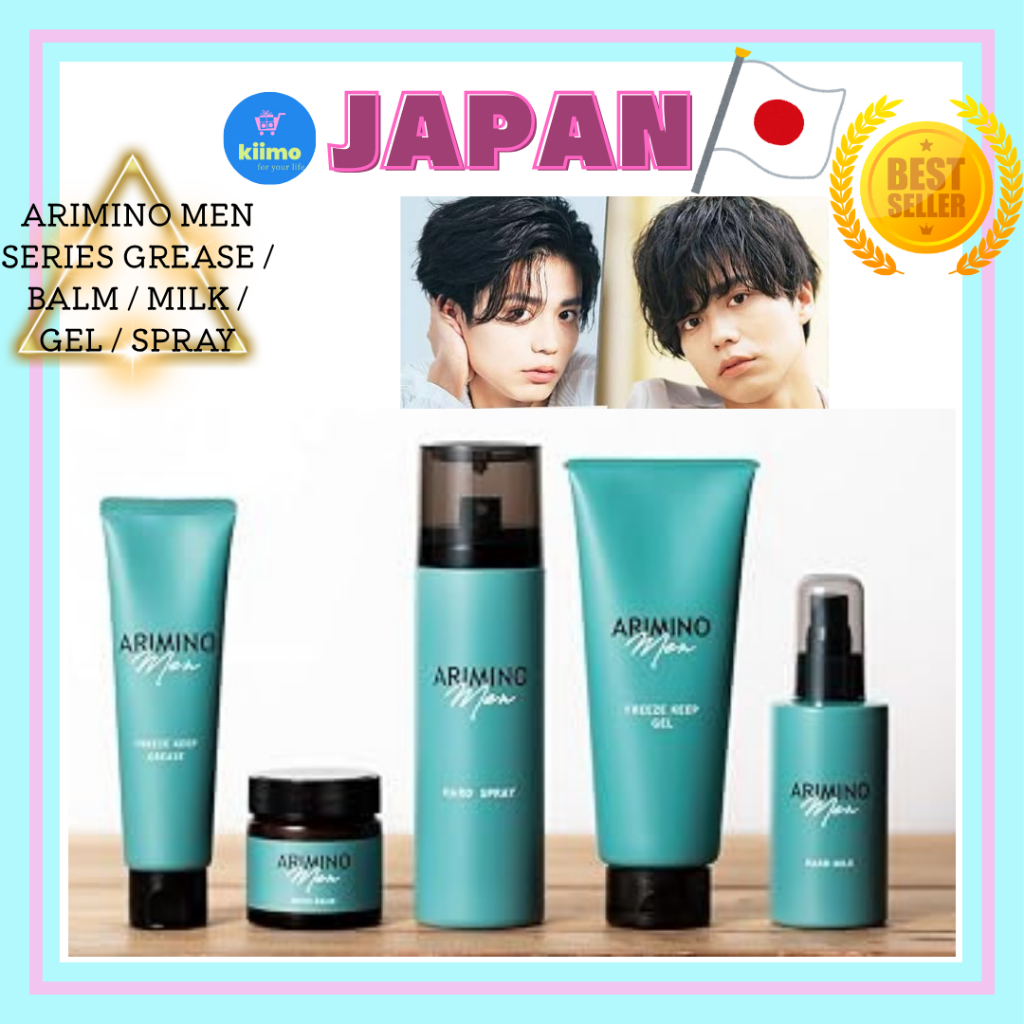 ARIMINO Men Series Grease / Balm / Milk / Gel / Spray [Free shipping / Fast Dispatch from Japan]