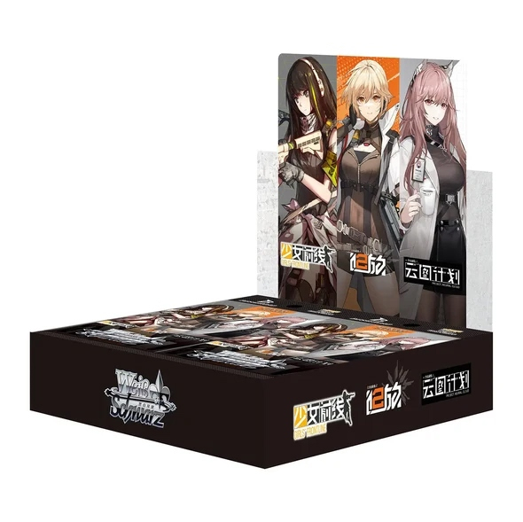 Weiss Schwarz Girls' Frontline Booster Box (BUSHIROAD)