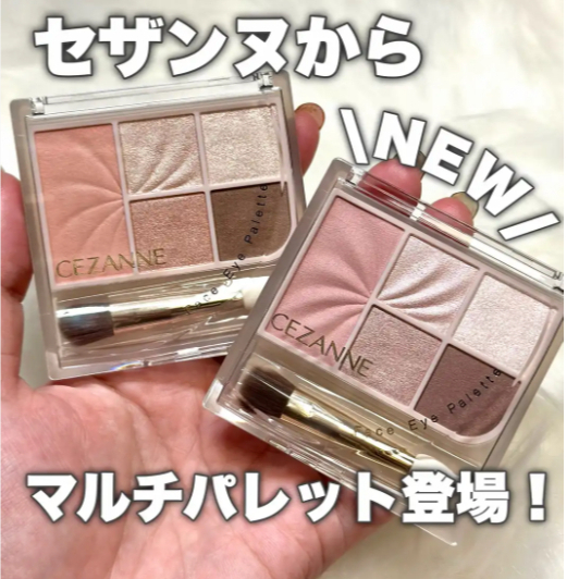 Bảng Phấn Mắt & Phấn Má Hồng Cezanne Face Eye Palette 4,3g Nhật Bản mới