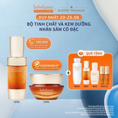 Bộ Tinh Chất & Kem Dưỡng Nhân Sâm Cô Đặc Sulwhasoo Ginseng Cream 30ml + Serum 30ml