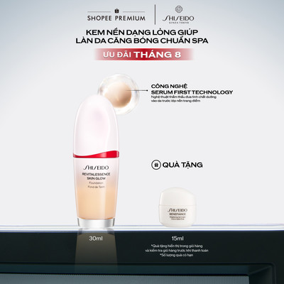 Kem nền Shiseido Revitalessence Skin Glow Foundation 30ml
