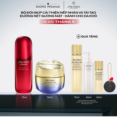 Combo Tinh Chất Ultimune 75ml & Kem dưỡng Vital Perfection Uplifting and Firming Advanced Cream 50ml