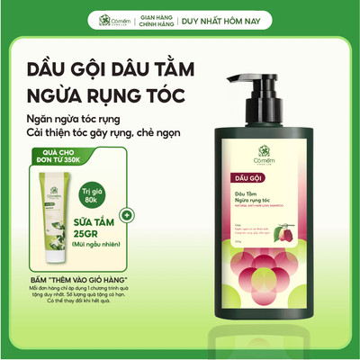 Dầu Gội Dâu Tằm Ngăn Ngừa Rụng Tóc Cải Thiện Tình Trạng Tóc Gãy Rụng Chẻ Ngọn Cỏ Mềm 350ml