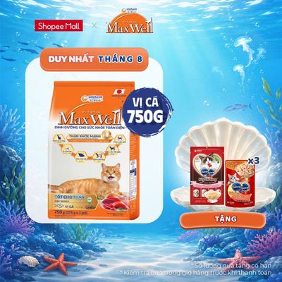 [V] Combo 5 Thức ăn hạt cao cấp cho mèo khỏe toàn diện, tốt cho thận Max Well từ Nhật Bản