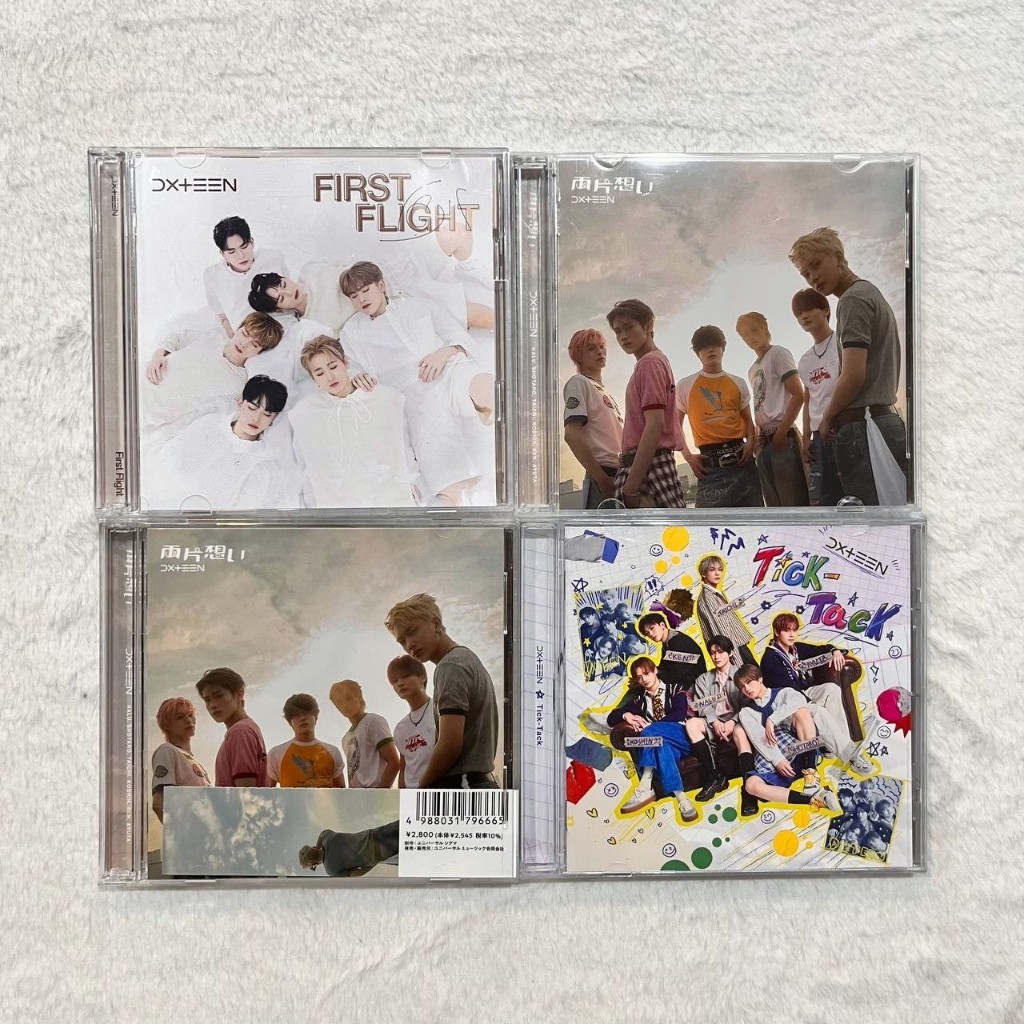 Album DXTEEN - Quest / Heart Beat / First Flight / Level Up