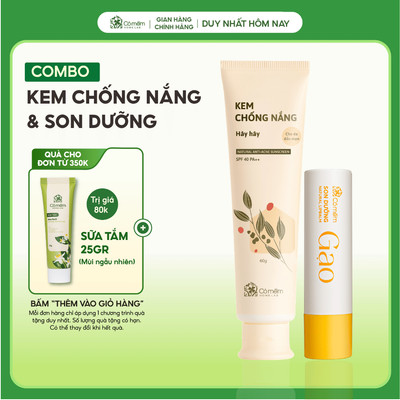 Combo Kem Chống Nắng Nâng Tone Và Son Dưỡng Cỏ Mềm
