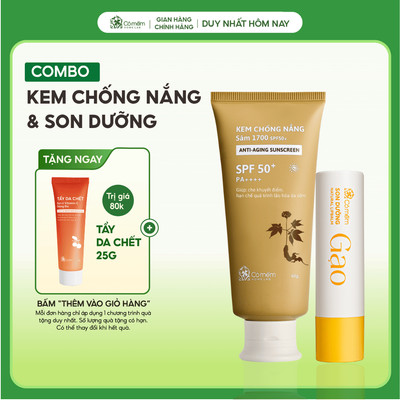 Combo Kem Chống Nắng và Son Dưỡng Môi Cỏ Mềm