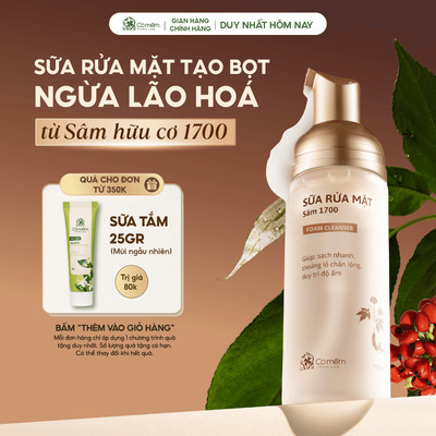 Sữa Rửa Mặt Tạo Bọt Sâm 1700 Làm Sạch Da Thoáng Lỗ Chân Lông Cỏ Mềm 150ml