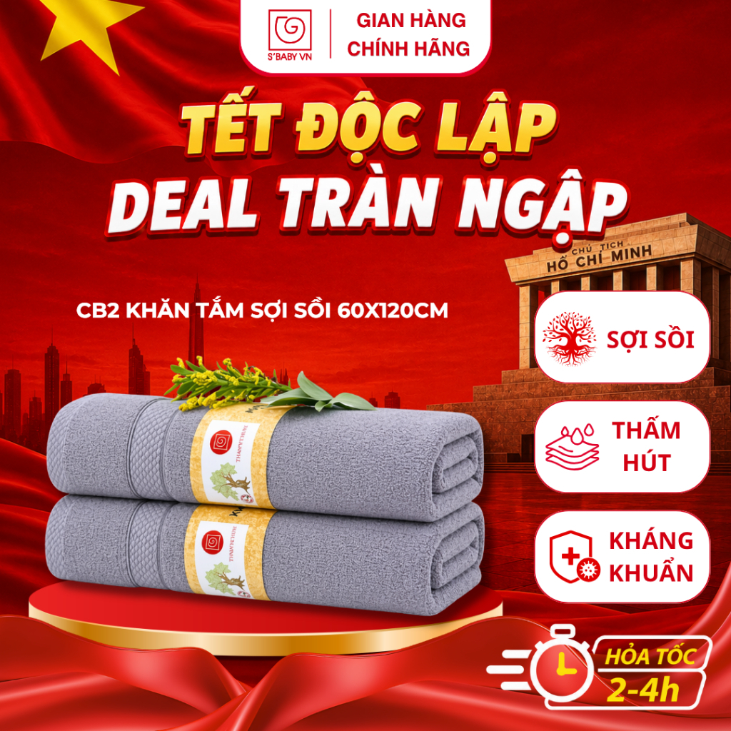 [Chính Hãng] Combo 2 Khăn Tắm Sợi Sồi Cao Cấp S'BABY UCHI 60x120cm Thấm Hút Tốt, An Toàn Với Làn Da
