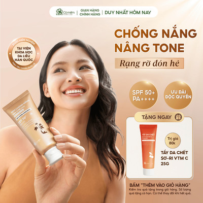 [SVIP] Kem Chống Nắng Sâm 1700 SPF50+ PA++++ Ngừa Lão Hoá Bảo Vệ Dưỡng Ẩm Da Cỏ Mềm 60g