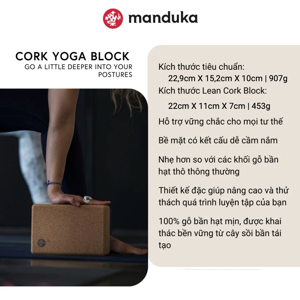 Gạch tập yoga-MANDUKA CORK BLOCK/LEAN CORK BLOCK