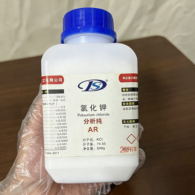 Kali Clorua KCl AR 500g CAS 7447-40-7 Hóa Chất Phân Tích