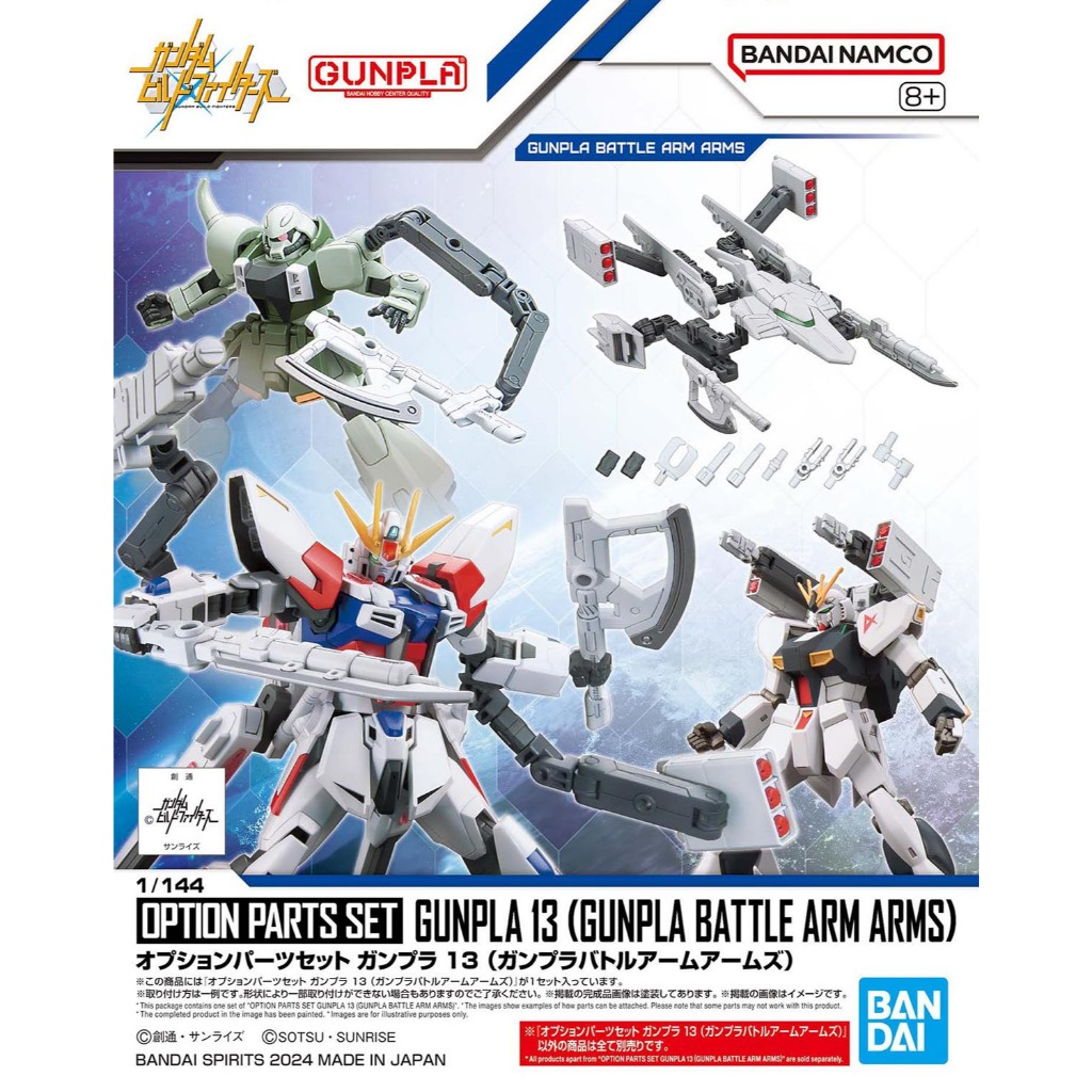 Mô hình lắp ráp Phụ kiện OPTION PARTS SET GUNPLA 13 (GUNPLA BATTLE ARM ARMS)