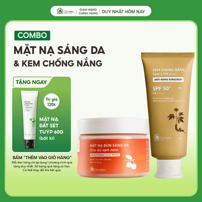 Bộ Đôi Kem Chống Nắng Và Mặt Nạ Bùn Sáng Da Bảo Vệ Da Cỏ Mềm