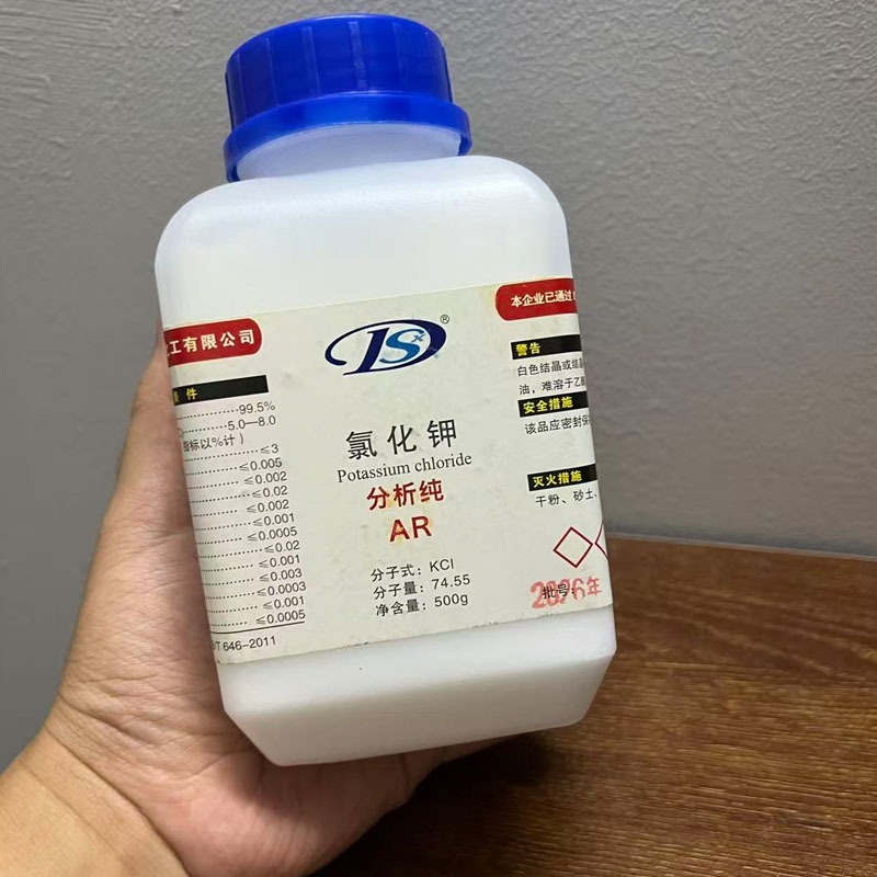 Kali clorua AR, phân tích thuần khiết, 500g/bao, hóa chất thí nghiệm, nguyên liệu bổ sung dinh dưỡng