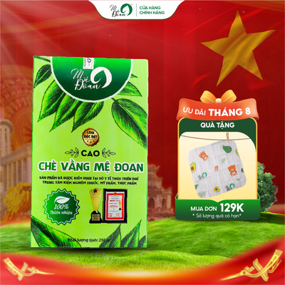 Cao Chè Vằng Mệ Đoan Hộp 500g Nguyên Chất Hỗ Trợ Lợi Sữa Giảm Cân Và Thanh Nhiệt Sau Sinh