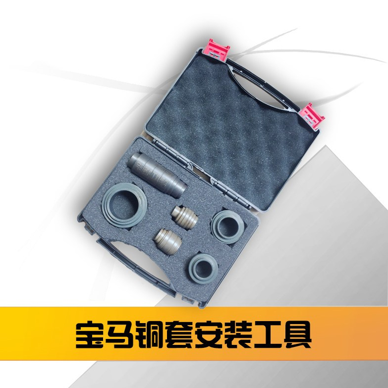 Bộ dụng cụ sửa chữa bạc lót đồng và cốc hộp số tự động BMW và Land Rover dòng 6HP19 21 8HP