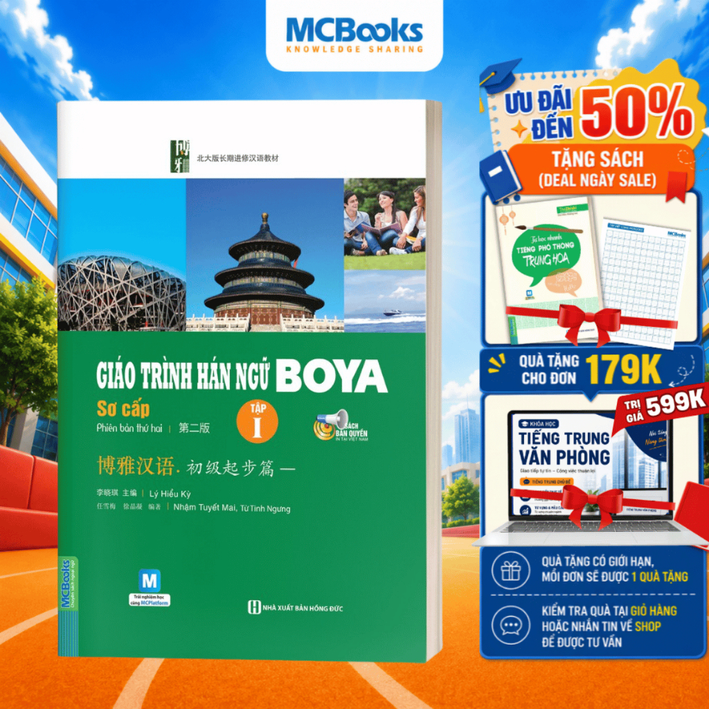 Sách - Giáo trình Hán ngữ BOYA Sơ cấp 1 - MCbooks
