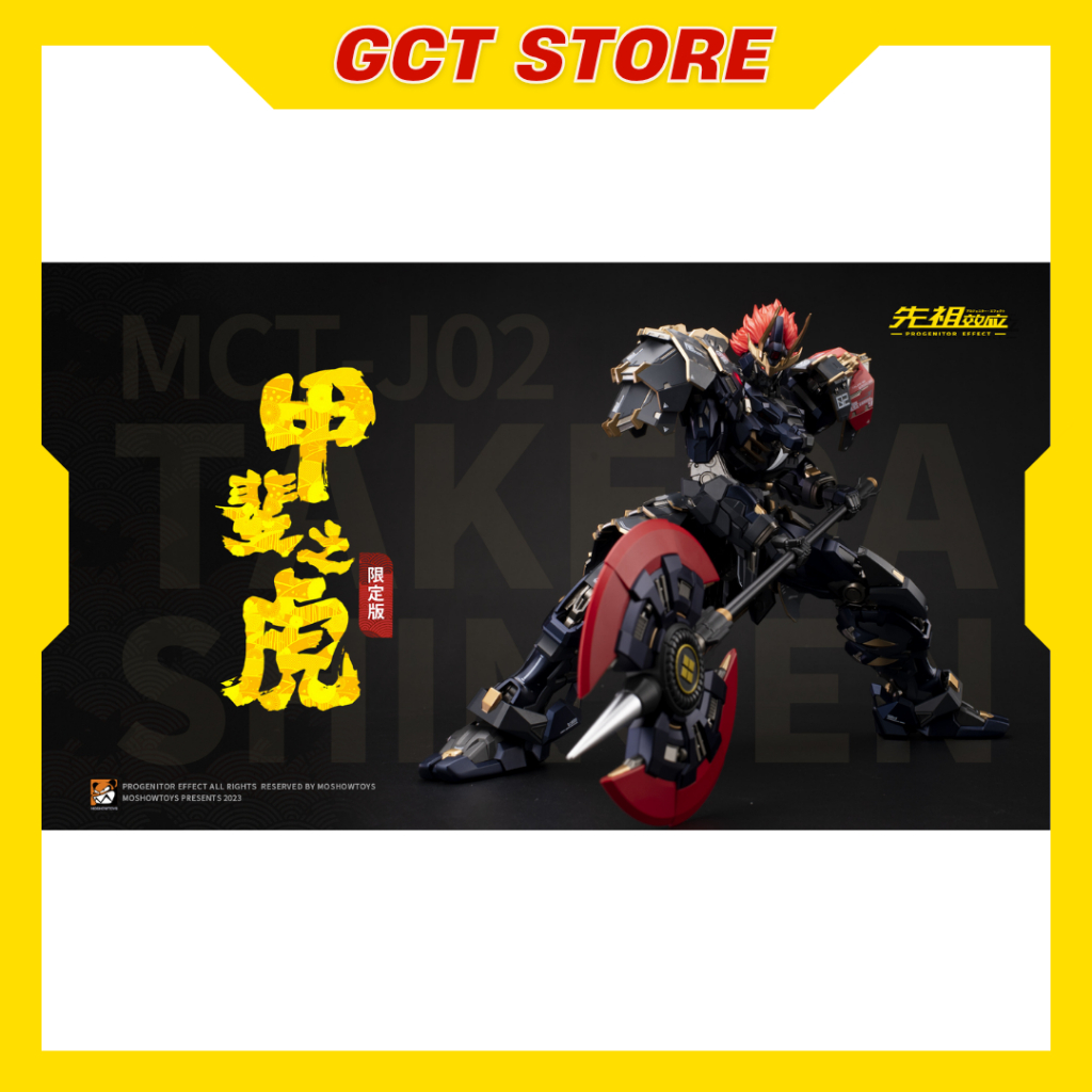 [CÓ SẴN] Mô hình Metal Build 1/72 MCT-J02 Takeda Shingen Đen Black Gold - Chính hãng Moshow Toys