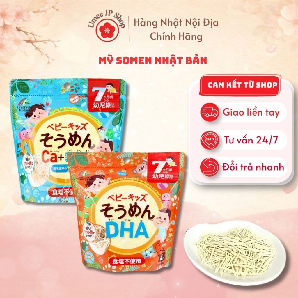 (Thực phẩm bổ sung) Mỳ somen Unimariken gói 100g - Mì somen tách muối cho bé từ 7 tháng tuổi - Hàng 