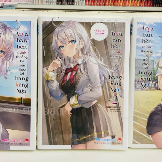 Light novel: arya bàn bên thỉnh thoảng lại trêu ghẹo tôi bằng tiếng nga (lẻ tập 1,2,7)