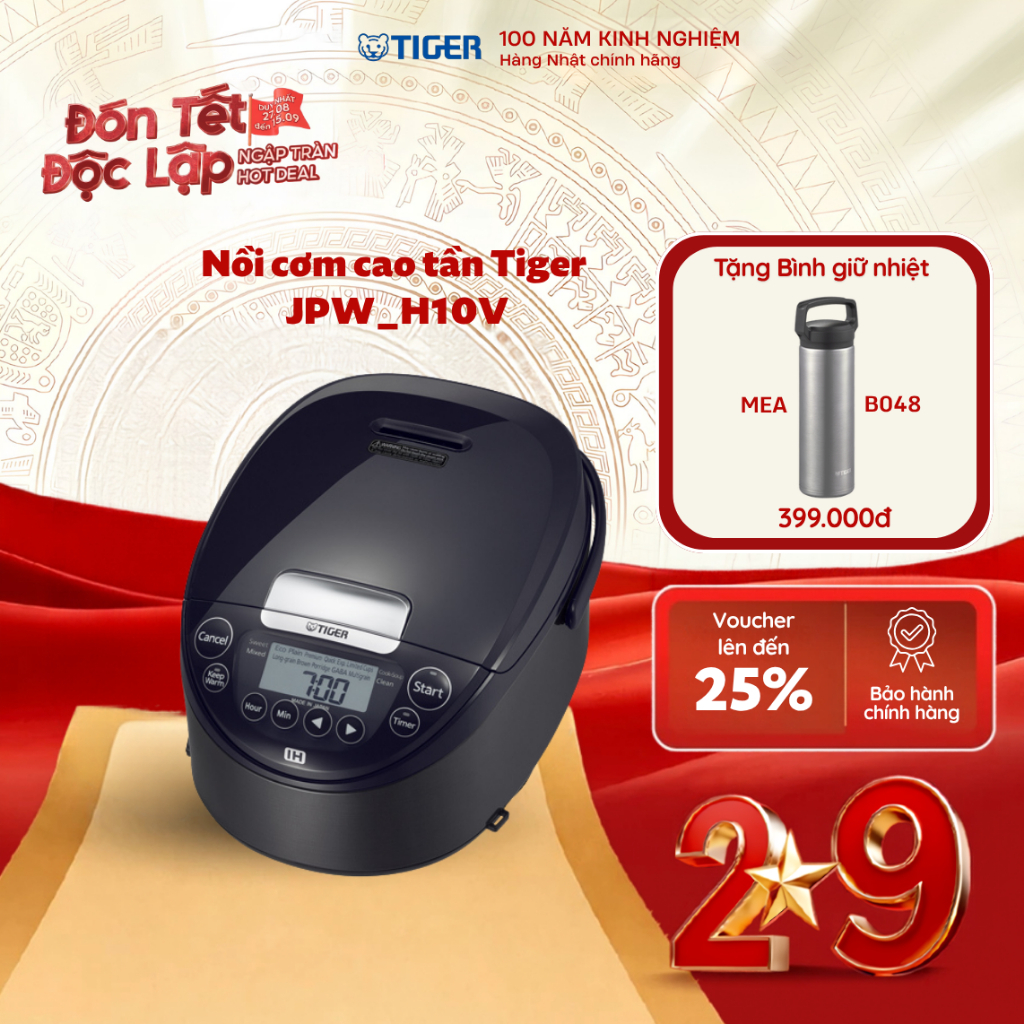 Nồi cơm điện cao tần Tiger 1 Lít - 14 chế độ nấu thông minh - JPW-H10V - Hàng chính hãng
