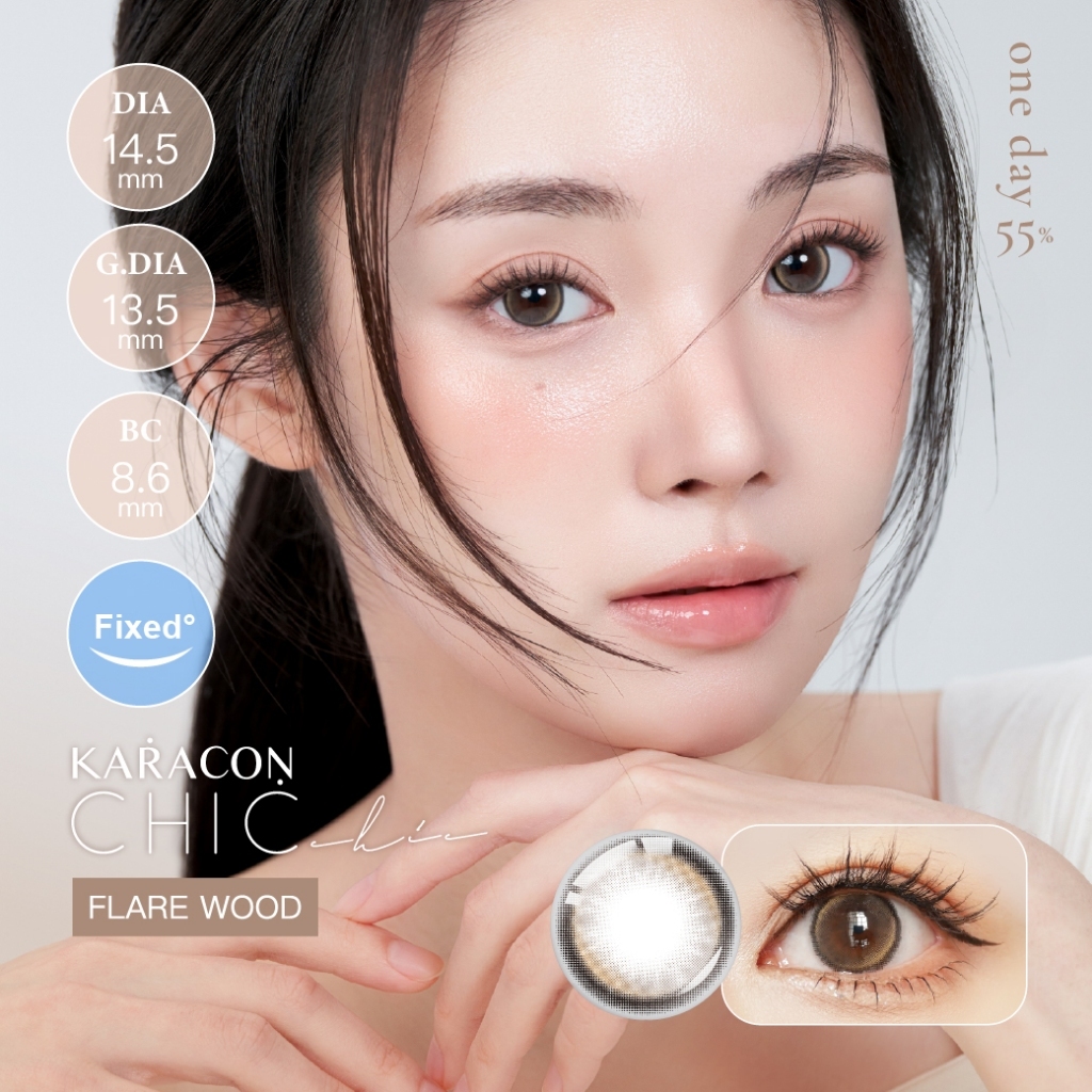 [10 Chiếc] Lens 1 Ngày Highlight Khóa Trục - KARACON CHIC CHIC - #22 Flare Wood