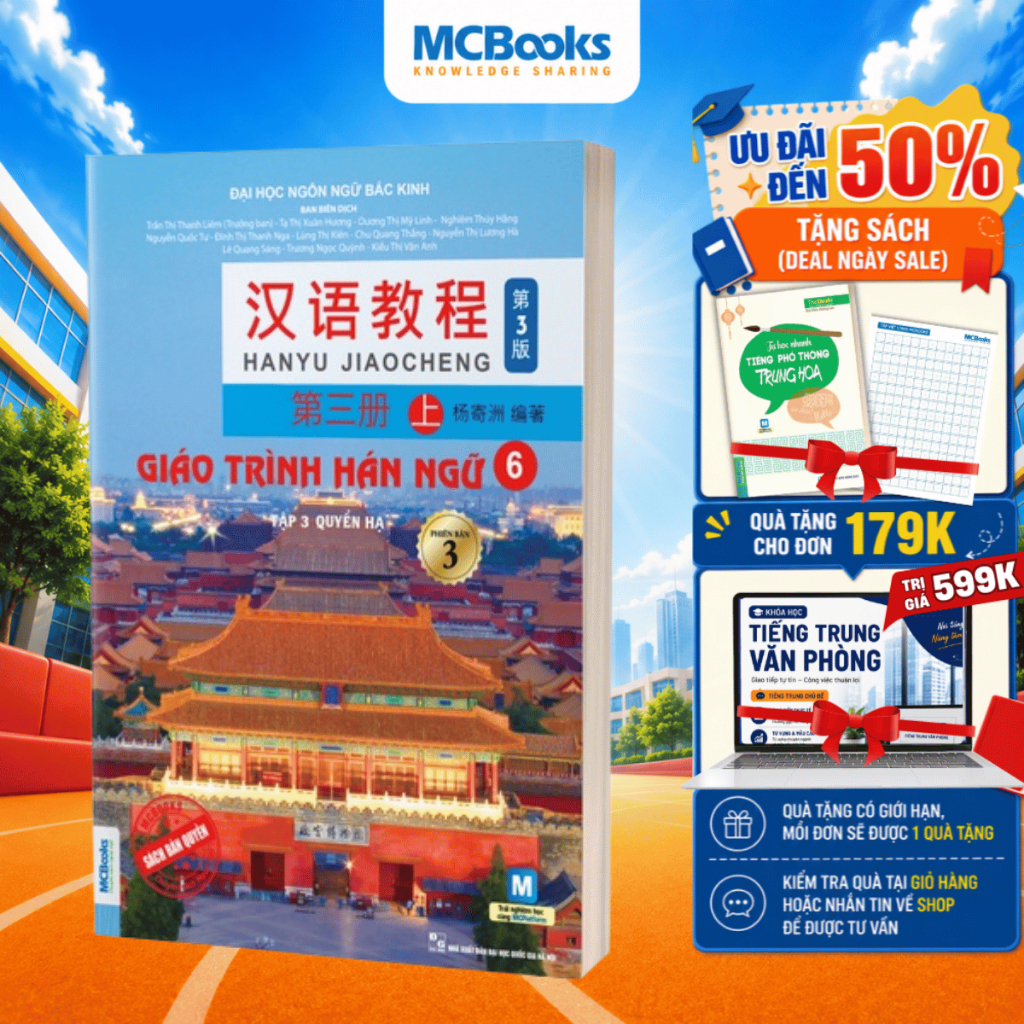 Sách - Giáo Trình Hán Ngữ 6 tập 3 Quyển Hạ - Phiên bản 3 - Phiên bản mới học và thi HSK