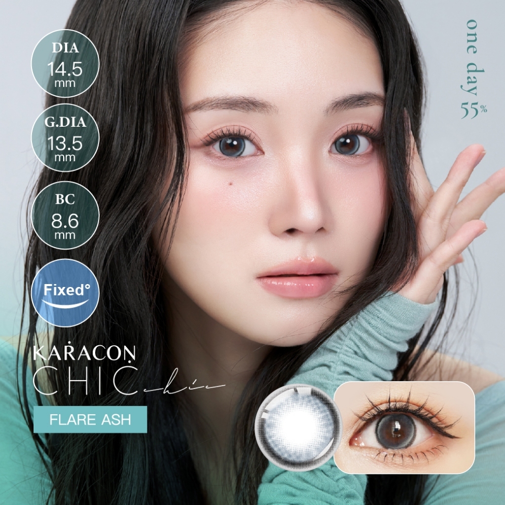 [10 Chiếc] Lens 1 Ngày Highlight Khóa Trục - KARACON CHIC CHIC - #23 Flare Ash