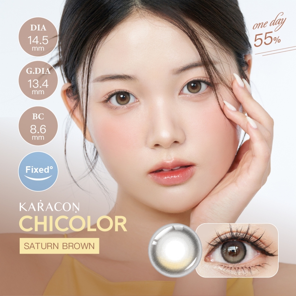 [10 Chiếc] Lens 1 Ngày Highlight Khóa Trục - KARACON CHICOLOR - #41 Saturn Brown