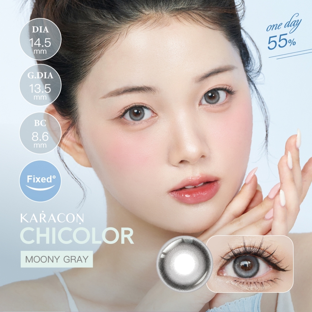 [10 Chiếc] Lens 1 Ngày Highlight Khóa Trục - KARACON CHICOLOR - #42 Moony Gray